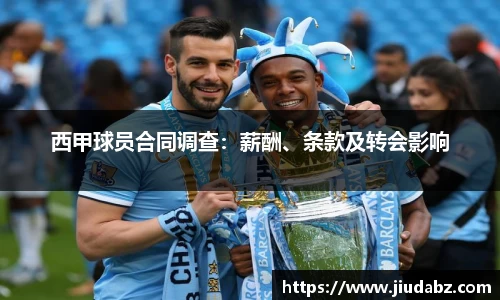 U8国际品牌官网